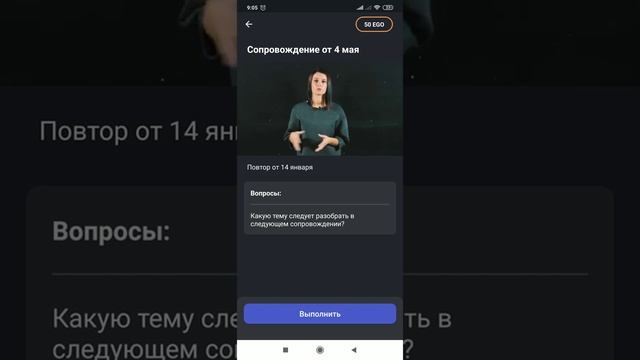 Как убрать чувство вины? смотреть онлайн