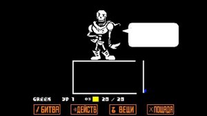 БАГИ В UNDERTALE О КОТОРЫХ ВЫ НЕ ДОГАДЫВАЛИСЬ?? #2