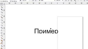 Дизайн табличек в CorelDraw