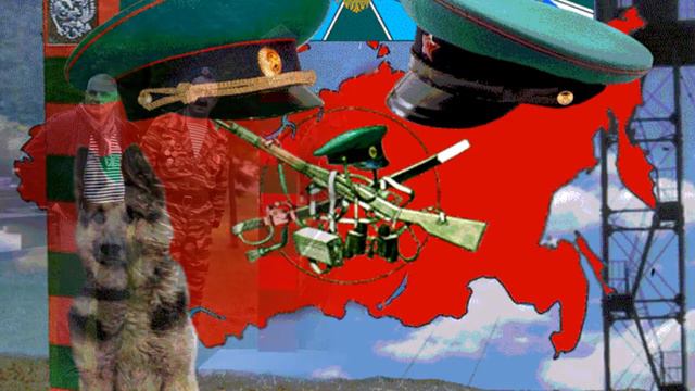 Зелёный день