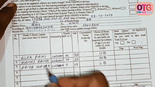 How to fill indian train ticket reservation form | #irctc