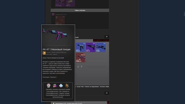 ЖИЗНЬ ТРЕЙДЕРА! УРОКИ ТРЕЙДА! КАК НА САМОМ ДЕЛЕ ПРОХОДЯТ ТРЕЙДЫ В STEAM! ДЕНЬ 618 смотреть онлайн