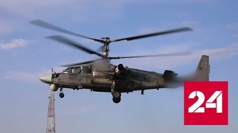 Минобороны показало работу Ка-52 в зоне спецоперации - Россия 24