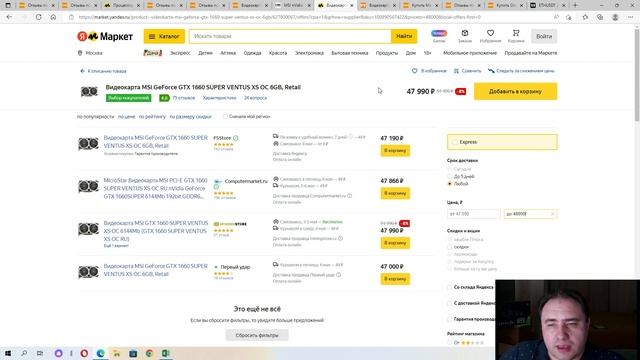 Цены на процессоры в DNS, INTEL, еженедельный обзор цен 2.05.22. Цены снижаются. смотреть онлайн