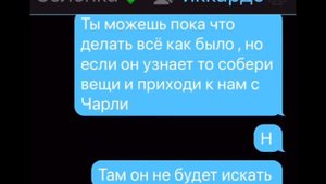~Что скрывает Вару?~ Мини-Фильм 2/4