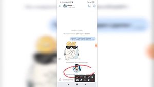 Как изменить название беседы в ВК с телефона? Как поменять имя беседы ВКонтакте?