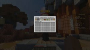 Готовая сборка сервера SkyBlock для Майнкрафт 1.13.2-1.17 | MoonSkyBlock