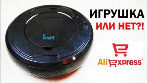 BowAI: РОБОТ-ПЫЛЕСОС С АЛИЭКСПРЕСС ЗА 25$? СТОИТ ЛИ ПОКУПАТЬ?!
