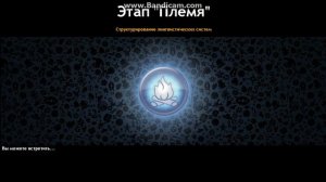 Spore Этап Рыба. Переход в Подводное Племя