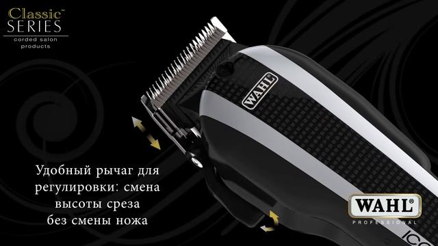 Обзор машинки WAHL Icon смотреть онлайн