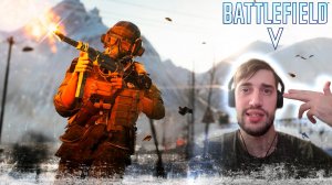 Battlefield 5 в 2024 году по сети!