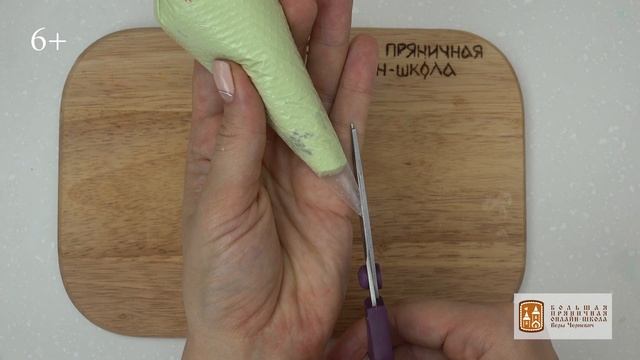 Мастер-класс Листики из глазури или из крема без насадок
