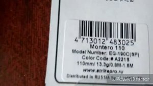 Воблеры Strike Pro Montero , Bold 110SP