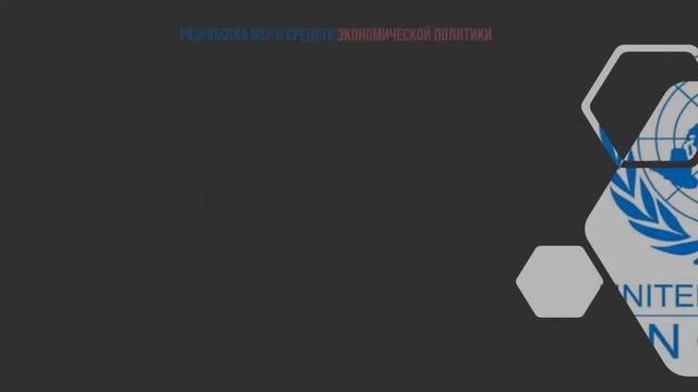 Таможенное право. Лекция 8.  Международное таможенное право.  Презентация.