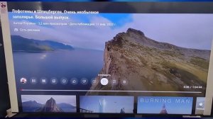 Samsung UE 65 AU 8000 UXRU обзор данного телевизора ! #отличный аппарат