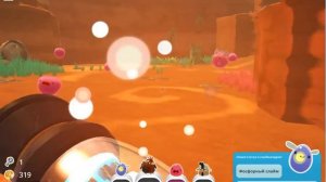 Slime Rancher: №1 Начало работы Беатрикс