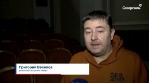 Новогодний детский спектакль в Камерном театре в Череповце