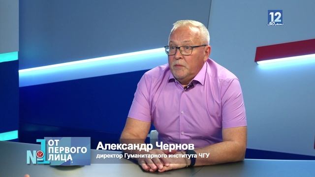 От первого лица 02.08.2022