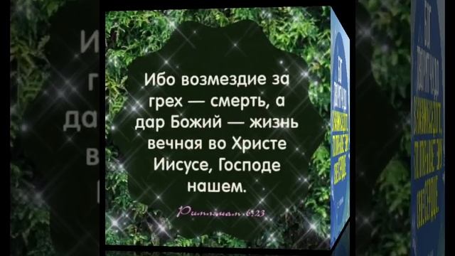 Уютного осеннего вечера! Христианское пожелание!