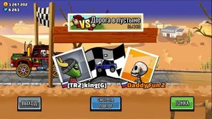 ВЫЗОВЫ ЧЕЛЛЕНДЖ - Хилл Климб Рейсинг 2 секреты прохождение Hill Climb Racing 2 walkthrough gameplay