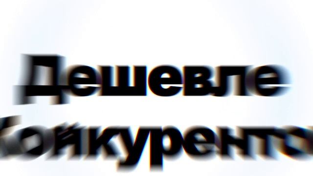 PRYMEO: СРАВНИТЕ ДЕШЕВЫЕ РЕЙСЫ И ОТЕЛИ смотреть онлайн