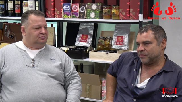 Почему в Китае набирают популярность импортные продукты // Байки из Китая смотреть онлайн