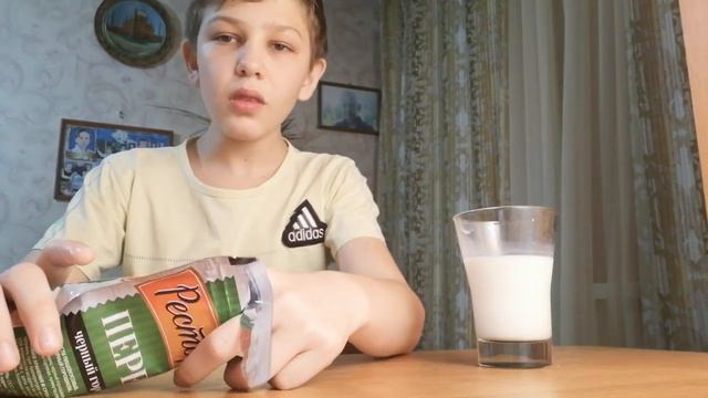 Пробую перец чёрный горошек