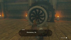 The Legend of Zelda Tears of the Kingdom - 10 - Храм ветра