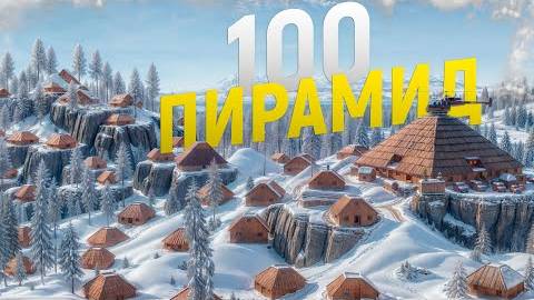 Мои 100 ПИРАМИД на ВЕРШИНЕ ГОРЫ разозлили САМЫЕ ОПАСНЫЕ КЛАНЫ на СЕРВЕРЕ в игре Rust/Раст. Сачелька