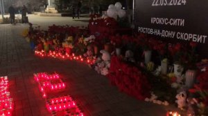 Ростовский мемориал скорби по погибшим в теракте 22 марта в Москве.