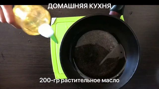 КАПУСТА ПО-КОРЕЙСКИ
