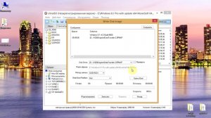 Как сделать загрузочную флешку Windows Пошаговая инструкция