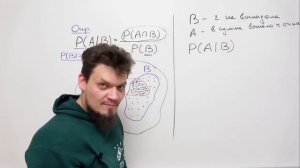 В интернете опять кто-то умножает вероятности. Условная вероятность. Независимые события. №10 из ЕГ