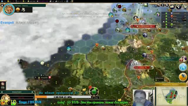 FFA #77. FFA 6 за Персию. Часть 1. "Где взять счастье?". [Civilization V: BNW]