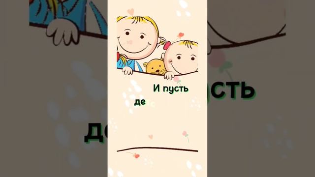 С ПЕРВЫМ ДНЁМ ЛЕТА И ДНЁМ ЗАЩИТЫ ДЕТЕЙ. смотреть онлайн