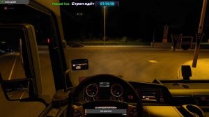 ✅СТРИМ✅EURO TRUCK SIMULATOR 2 SCS Multiplayer - По дорогам Европы #2