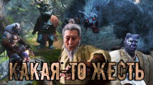 Становится очень жарко! Black Myth: Wukong #2