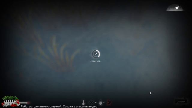 The Long Dark. Шуба из Лося! смотреть онлайн