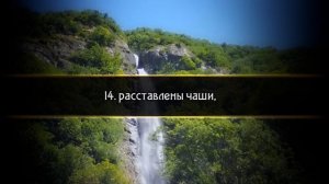 Сура 88 «Покрывающее». Абу Аус.