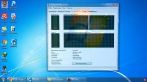 Как узнать сколько времени работает компьютер