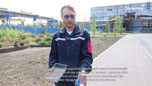 На ЧерМК готовятся к запуску линии по производству композитных материалов