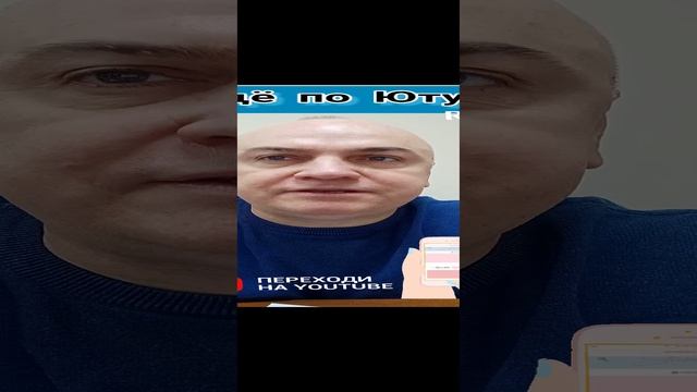 Полный функционал приложения по продвижению видео #вячеславтомин.mp4