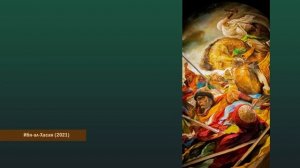 ХАСАН РУХОЛАМИНИ. Выставка картин иранского художника. Государственный музей Востока. 22 марта 2023