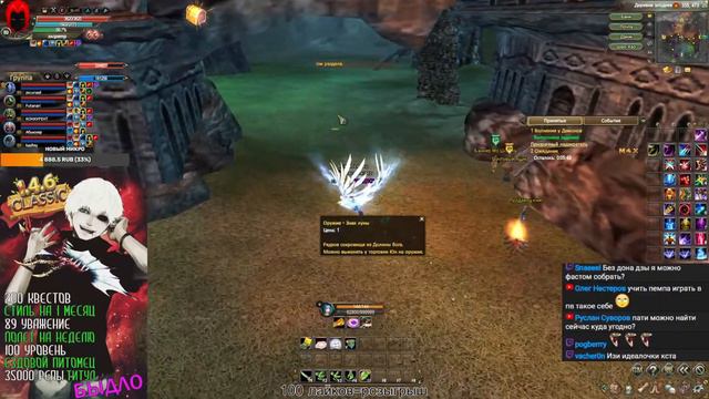 ТОП 1 КОНСТА И ФАСТОВОДЫ НА СВЯЗИ. 146 Ultra New смотреть онлайн