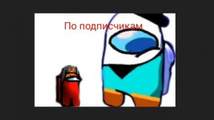 У меня 0 подписчиков :(