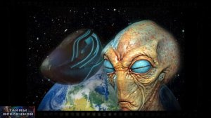 Рептилоиды среди нас! Не верите? А зря! ¤ ТАЙНЫ Вселенной