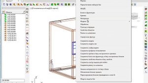 Пример импорта 3d модели в dwg в 3d constructor