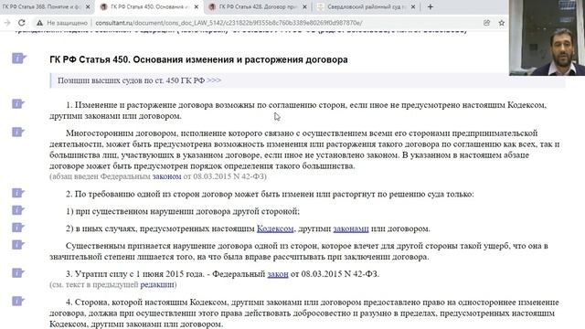 34. Защита прав потребителей. Автосалон, независимая гарантия.