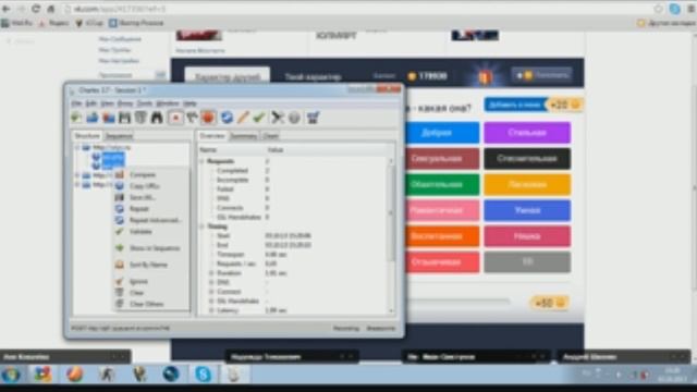 Как взломать приложение вконтакте или как правильно пользоваться программой Charles смотреть онлайн