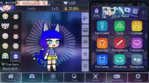 Как копировать персонажа в Gacha Club/Muzumi/